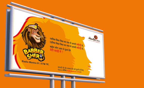 radio mantra web banner